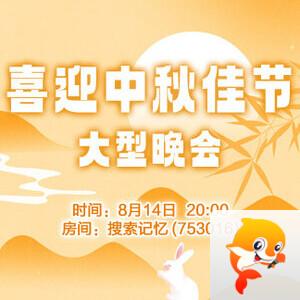 雪梅🎤V娱热点