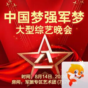 雁南飞🎤V娱热点‮‮🐦‭