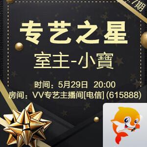 浓茶🎤V娱热点