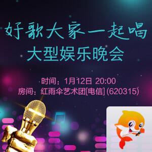 雁南飞🎤V娱热点‮‮🐦‭