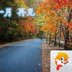 雪儿🎤V娱热点