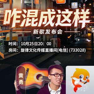 竹语🎤V娱热点