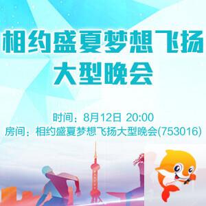 岩岩🎤V娱热点