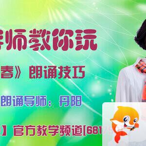 港湾🎤V娱热点