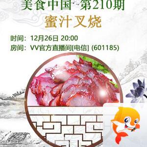 小敏🎤v娱热点