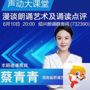 夜莺🎤Ｖ娱热点