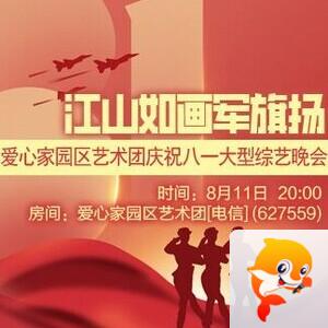 纳兰＿🎤V娱热点