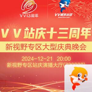 清寒🎤V娱热点