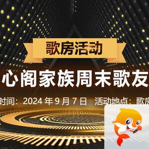 向日葵🎤V娱热点