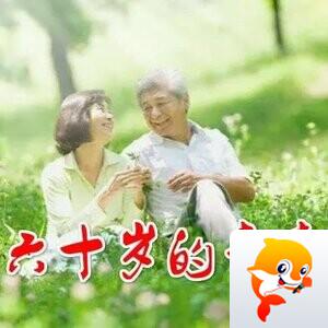 【朗诵专区】丽靓
