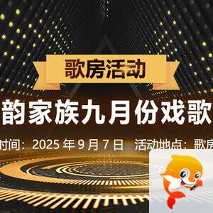 风景🎤V娱热点