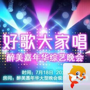 凡人🎤V娱热点