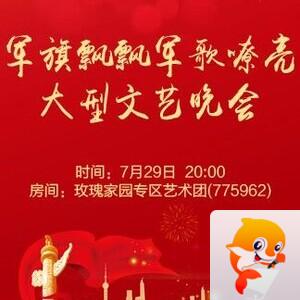 凡人🎤V娱热点