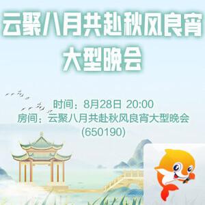 愉悦🎤V娱热点