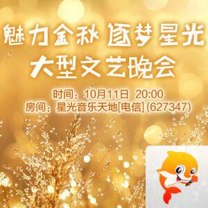 海涛🎤V娱热点