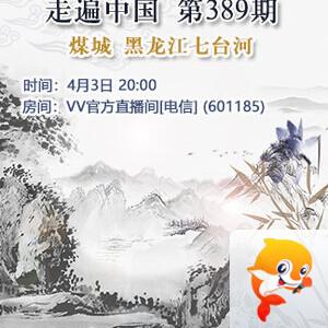 莲叶🎤V娱热点