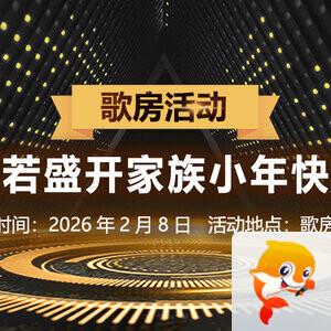 莲叶🎤V娱热点