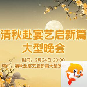 云海🎤V娱热点