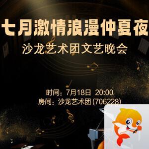 雪莹🎤V娱热点