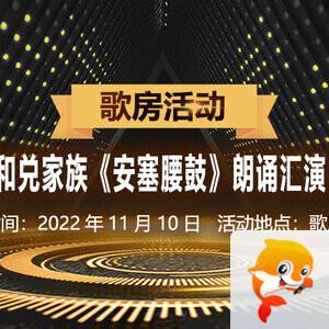 清寒🎤V娱热点