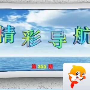 晓寒🎤V娱热点：