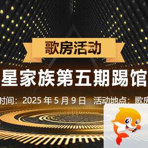 杜影🎤V娱热点