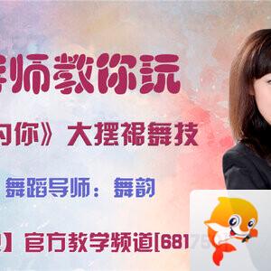 落雪🎤V娱热点