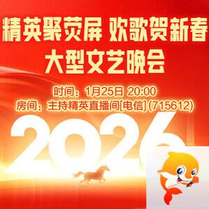 花眠🎤V娱热点