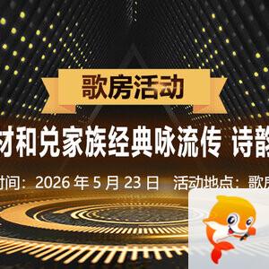 般若🎤V娱热点