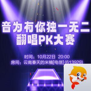 沛滢🎤V娱热点