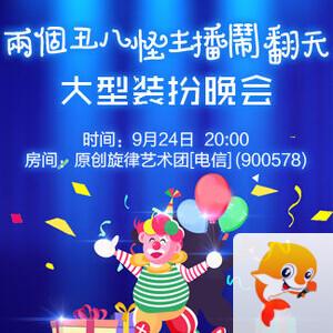 清寒🎤V娱热点