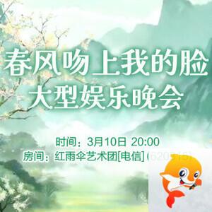 莲叶🎤V娱热点