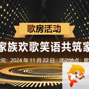 林黛🎤V娱热点