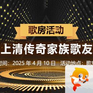 背影🎤V娱热点