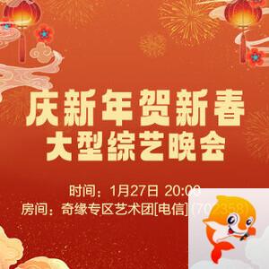 竹语🎤V娱热点