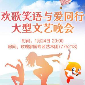 彩虹🎤V娱热点