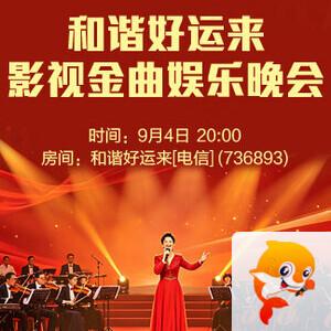 南风🎤V娱热点