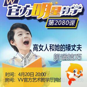 港湾🎤V娱热点