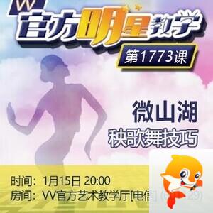 莹莹V娱热点