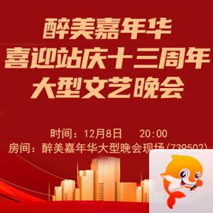 战友🎤V娱热点