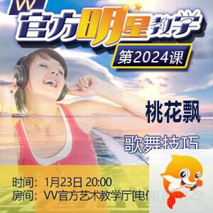 柠檬🎤V娱热点