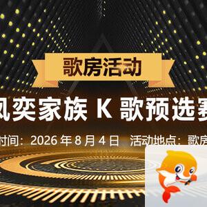 夜莺🎤Ｖ娱热点