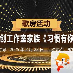 小萍🎤V娱热点