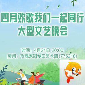 雨田🎤V娱热点