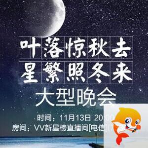 思点🎤V娱热点