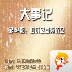 向日葵🎤V娱热点