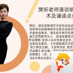 【朗诵艺术】影儿