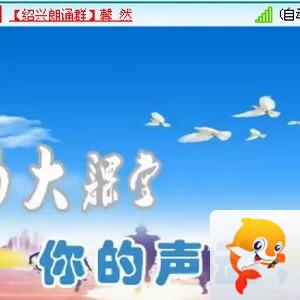 纳兰＿🎤V娱热点