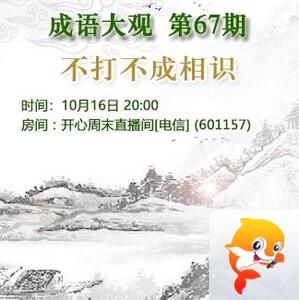 岚岚🎻V娱热点