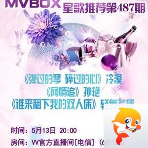 纳兰＿🎤V娱热点